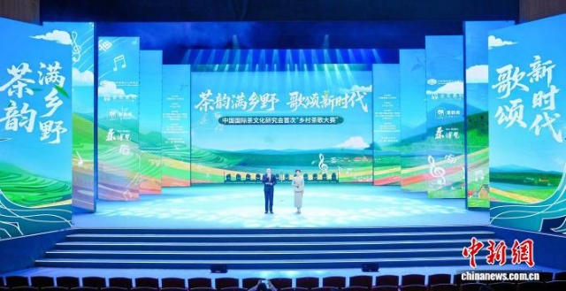 一曲茶歌何以唱响千年？