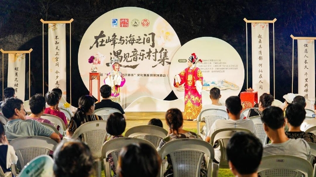 文化特派员“搭台”，宁波这场“音乐+村集”派对，活了、火了