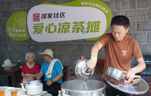 杭州濮家社区爱心凉茶摊准时开张一杯茶，坚持23年的清凉约定