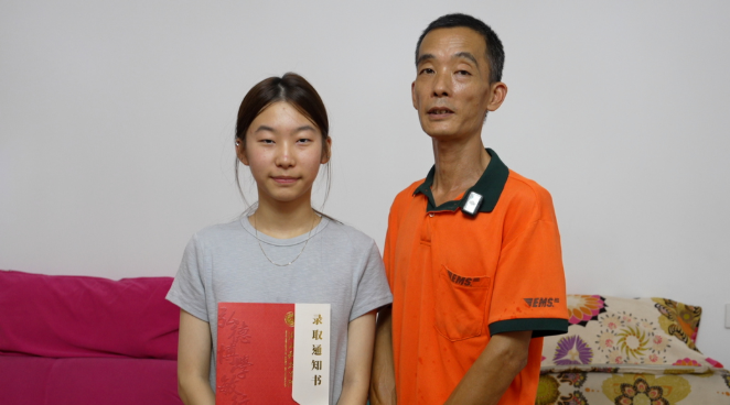 幸福！云和快递员爸爸为女儿送录取通知书