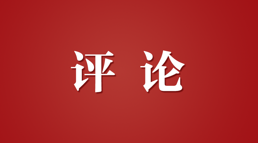 为精品好剧拓展更大空间