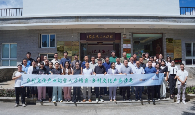 海岸线上谋发展 浙江省乡村文化产业沙龙在台州玉环举行