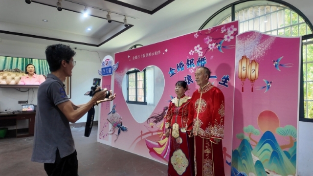 微心愿传大爱 30对银发夫妻的七夕专属浪漫