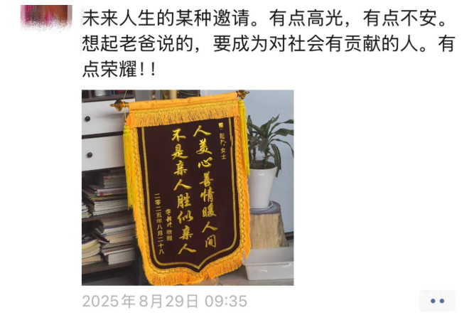 4年前那个寒夜的一碗鸡腿饭，救回了一个异乡人